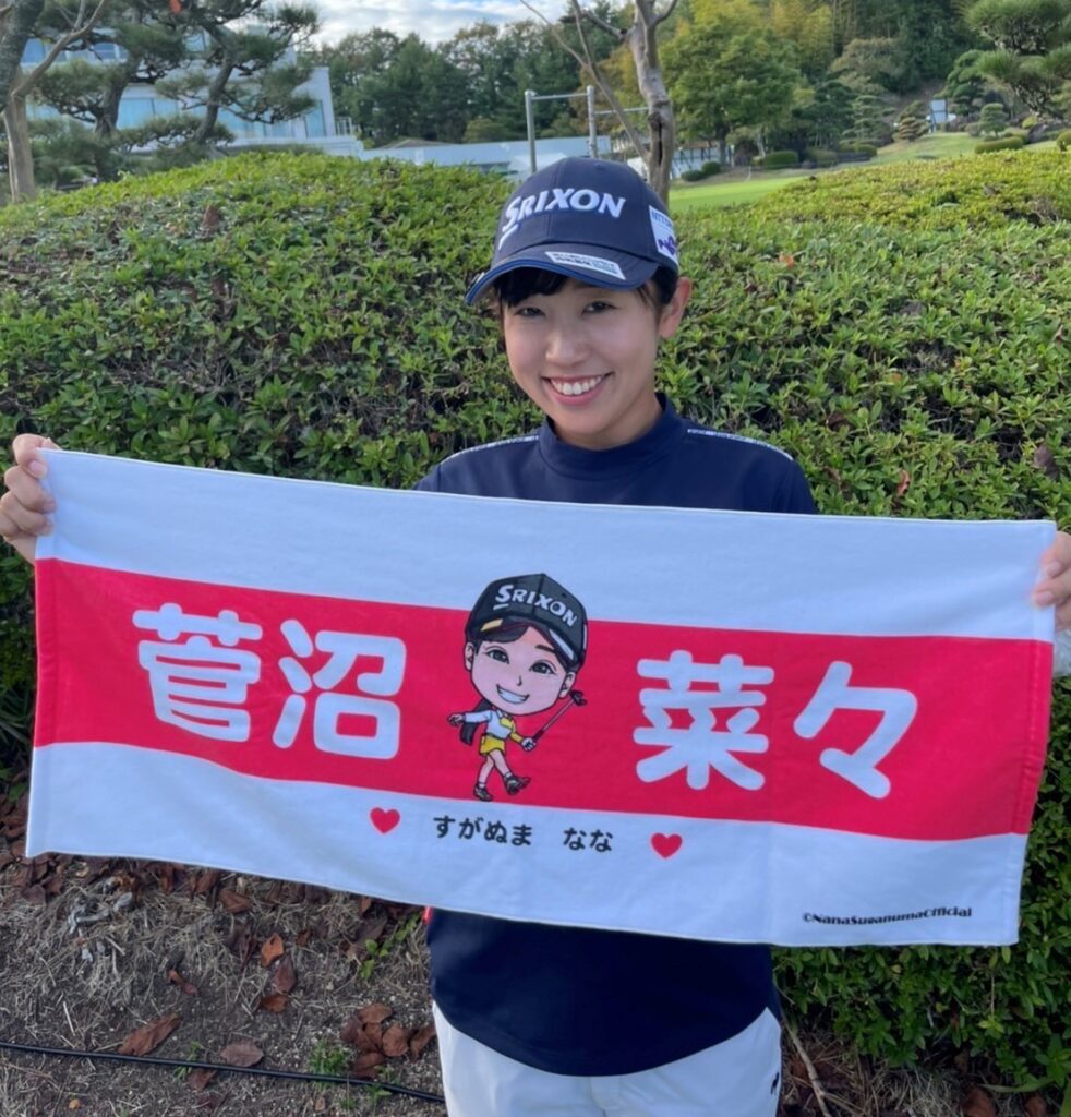 菅沼菜々プロ グッズ4点セット［応援タオル3点・応援うちわ1点］《